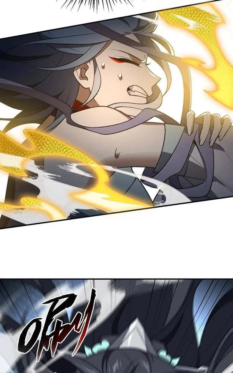 Chapter 69
