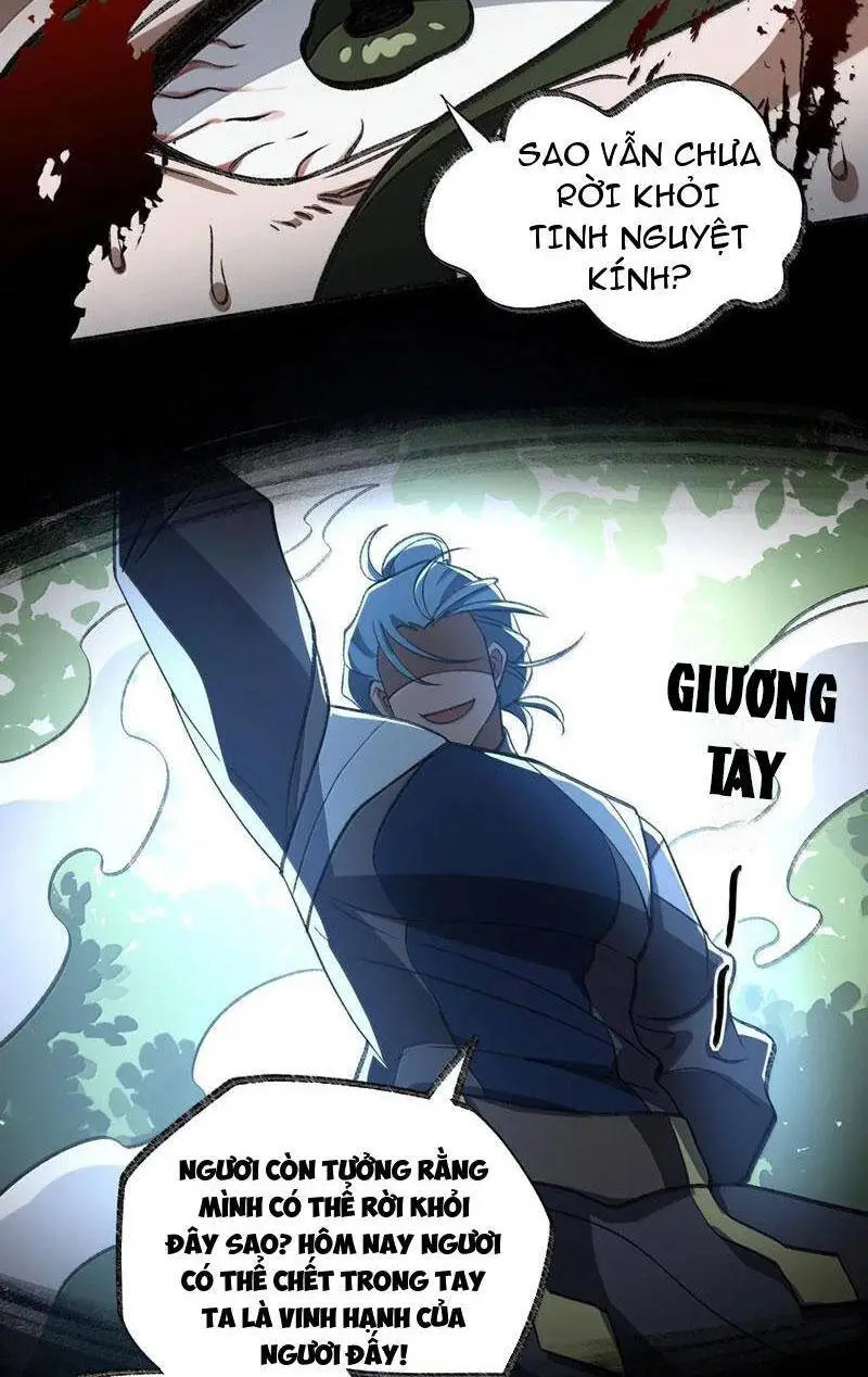 Chapter 69
