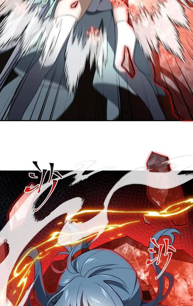 Chapter 69