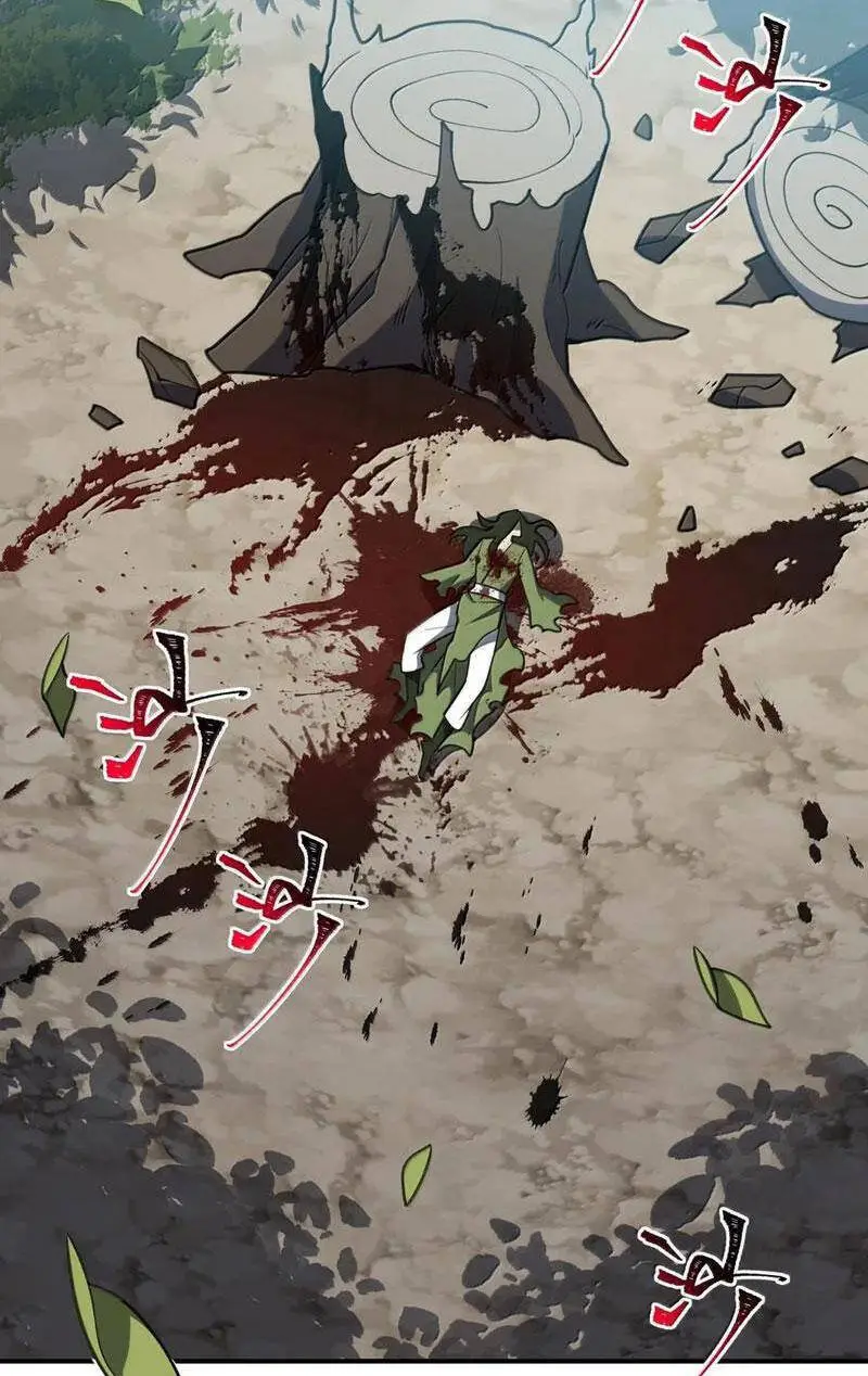 Chapter 69