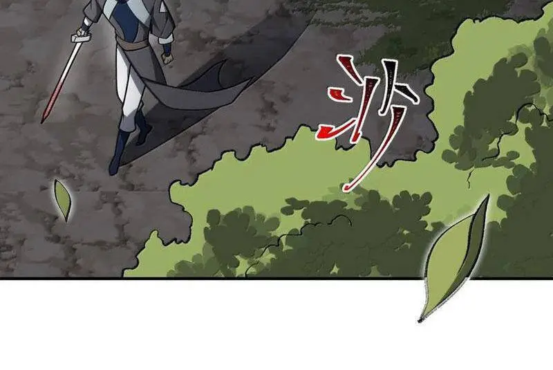 Chapter 69