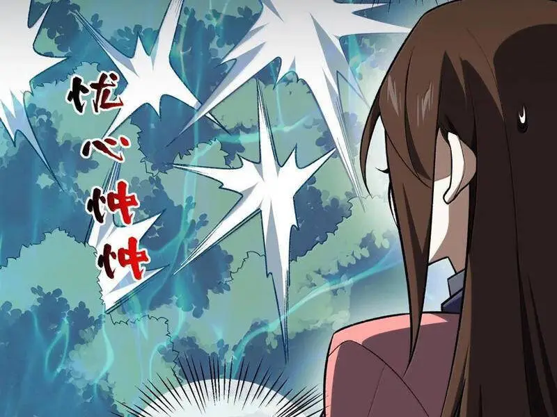 Chapter 68
