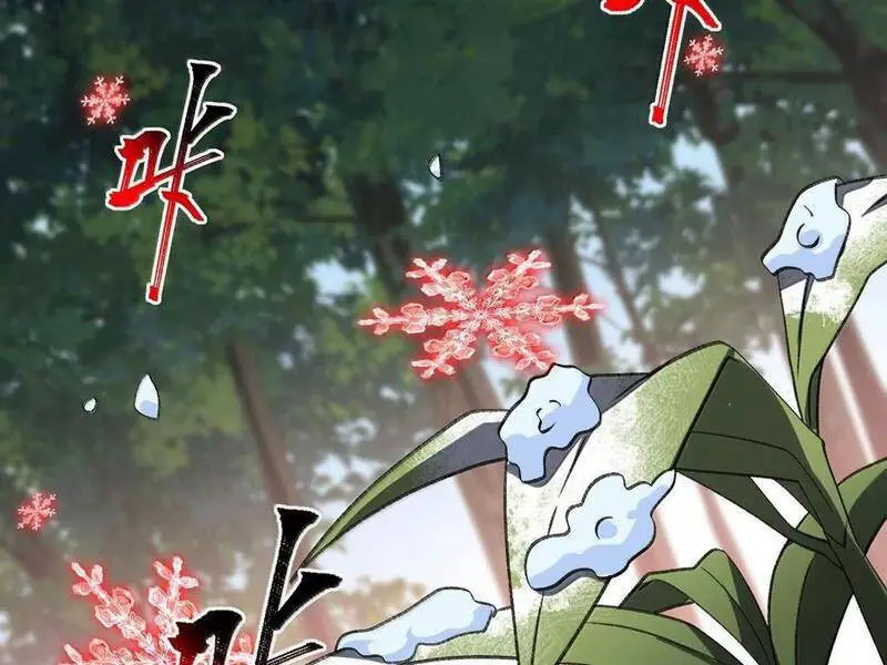Chapter 68
