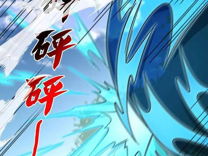 Chapter 68