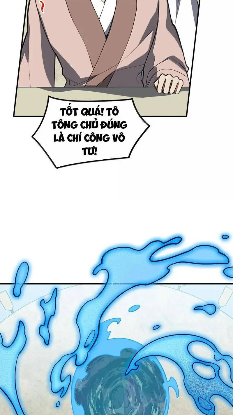 Chapter 67