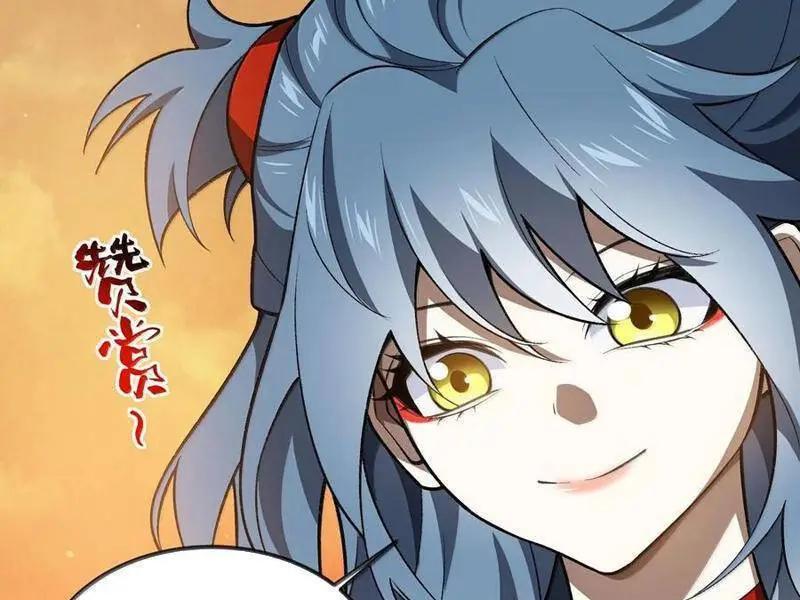 Chapter 66