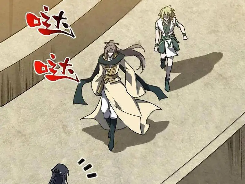 Chapter 66