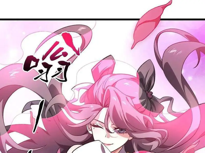 Chapter 66