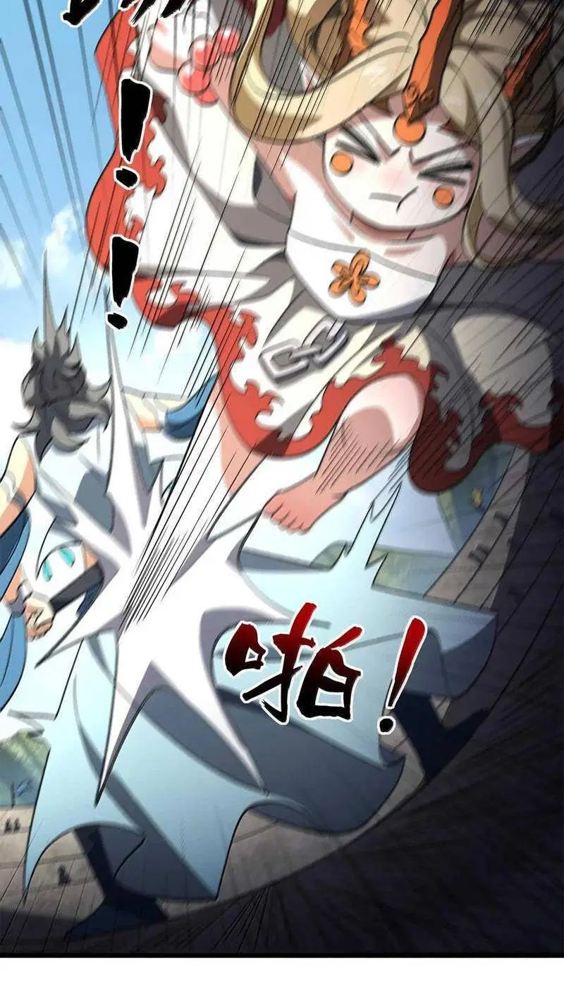 Chapter 65