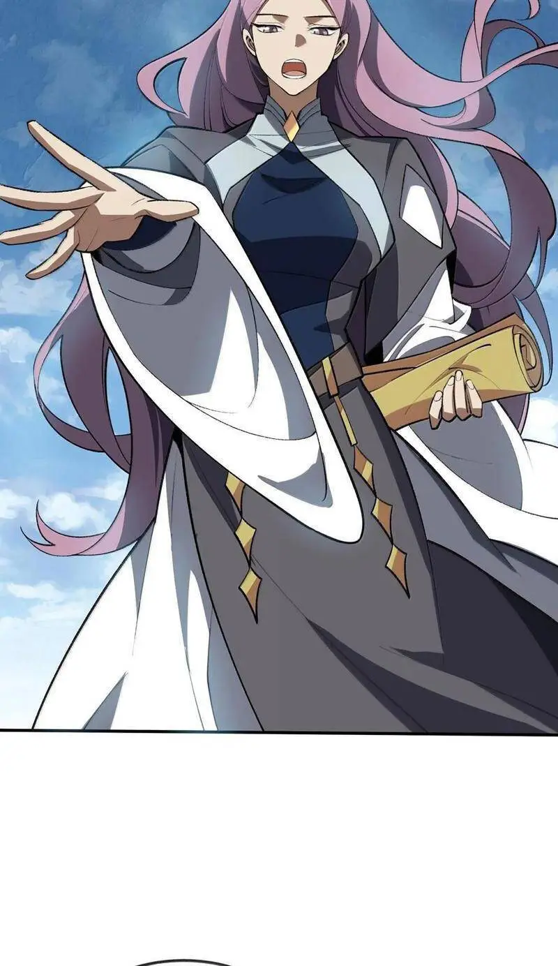 Chapter 65
