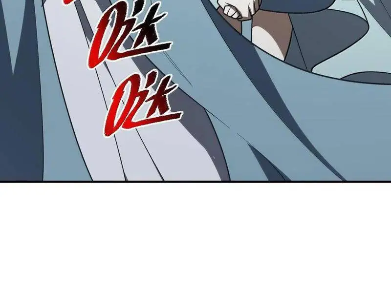 Chapter 64
