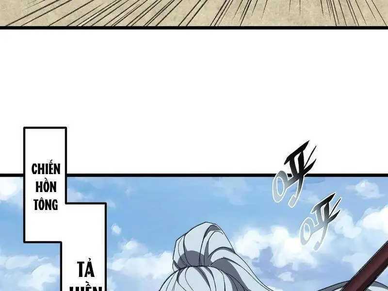 Chapter 64