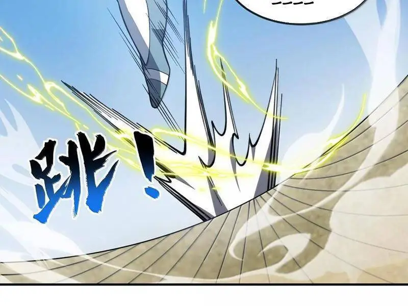 Chapter 63