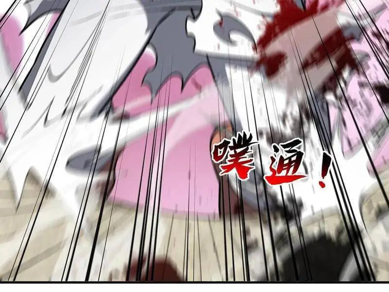 Chapter 63