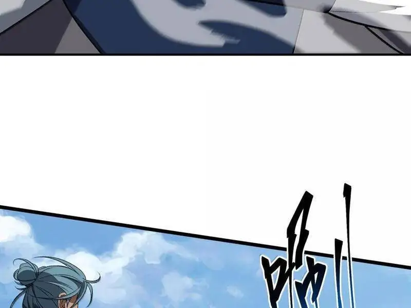 Chapter 62