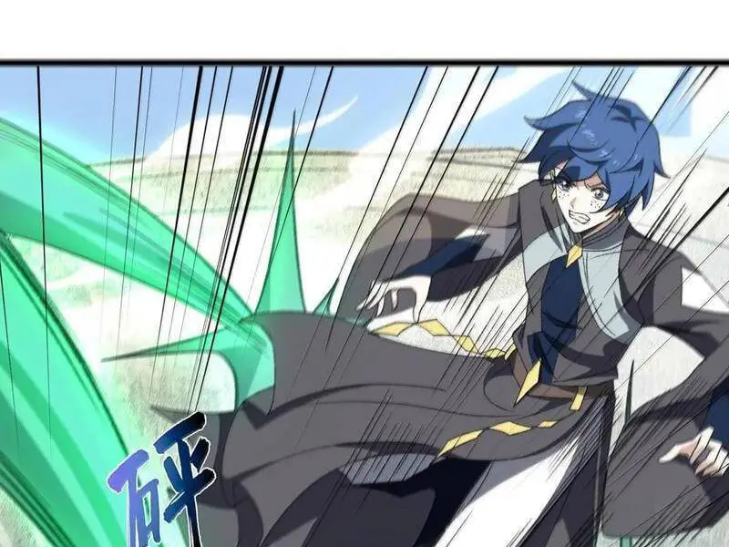 Chapter 62