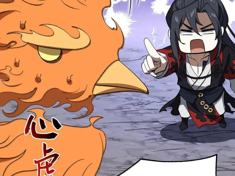 Chapter 58