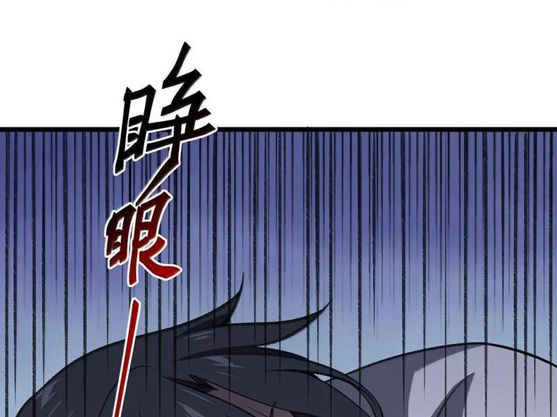 Chapter 58