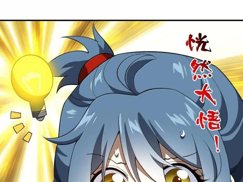 Chapter 58