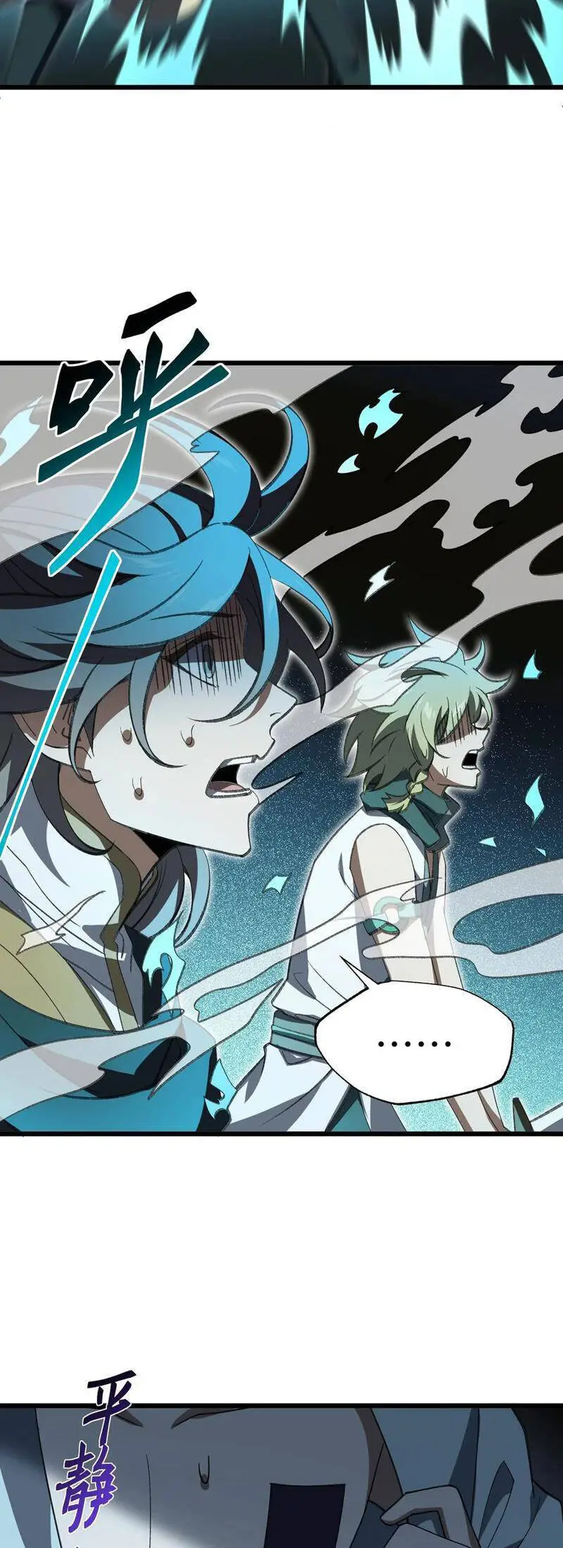 Chapter 57