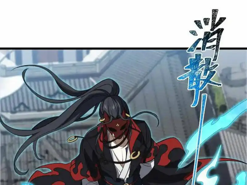 Chapter 53