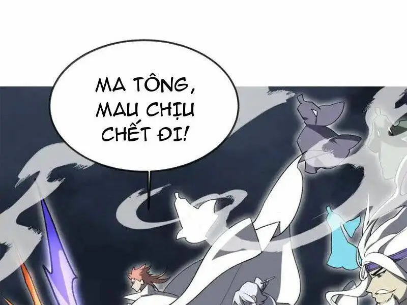 Chapter 53