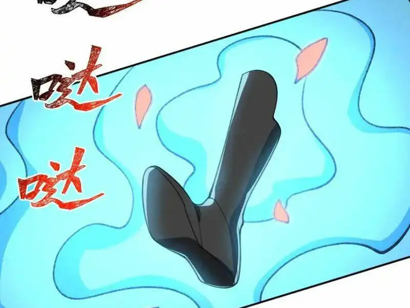Chapter 53