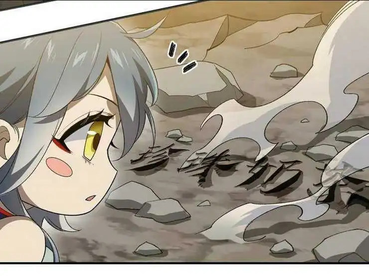 Chapter 51
