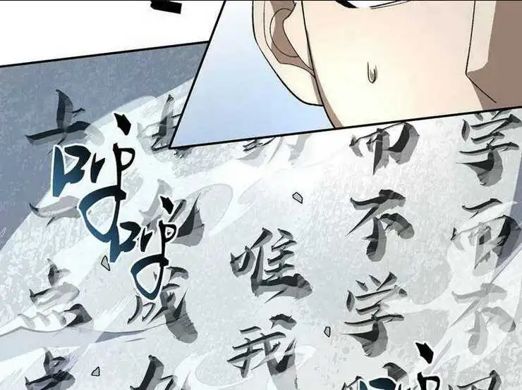 Chapter 51