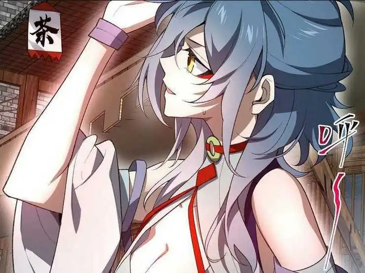 Chapter 51