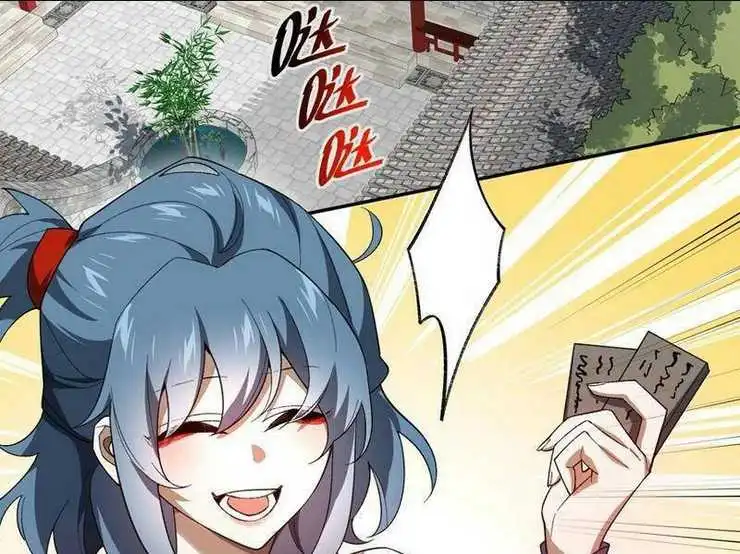 Chapter 51