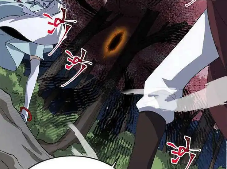 Chapter 47