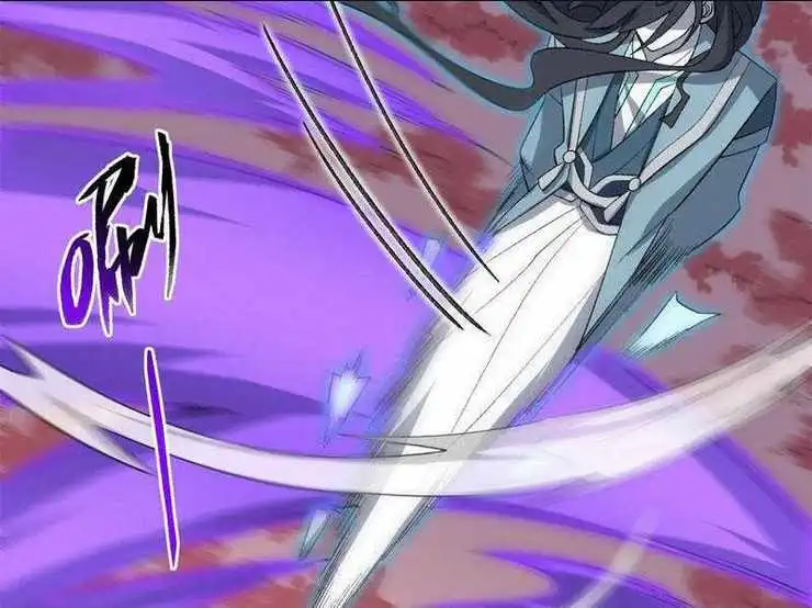 Chapter 47