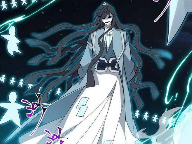 Chapter 47