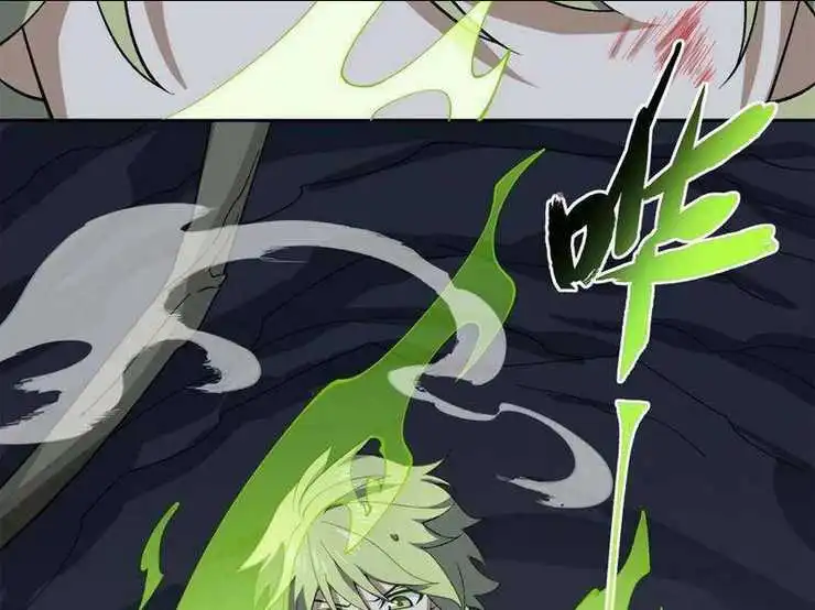 Chapter 47