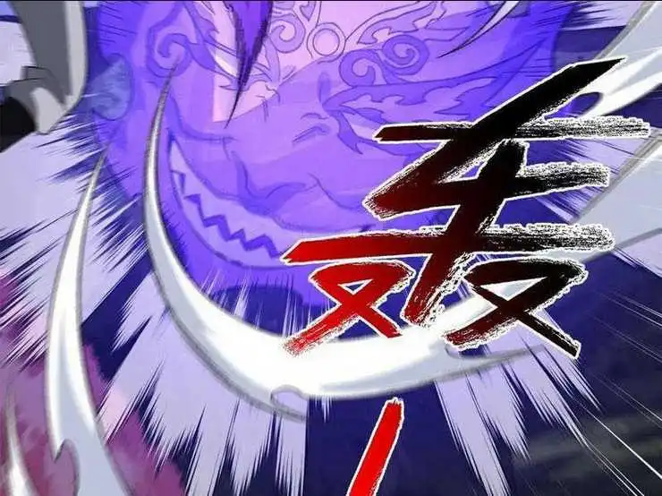 Chapter 47
