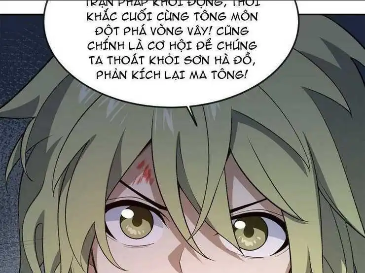 Chapter 47