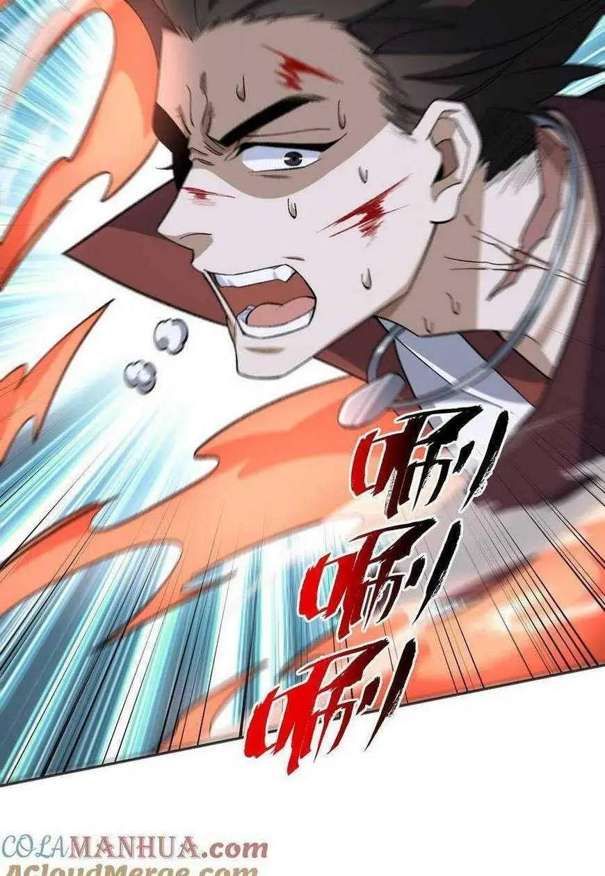 Chapter 46