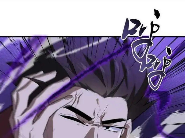 Chapter 45