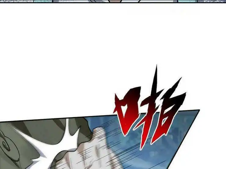Chapter 45