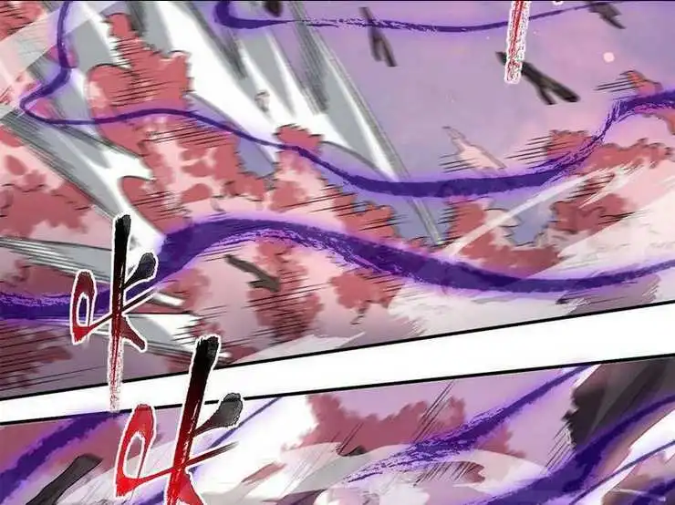 Chapter 45