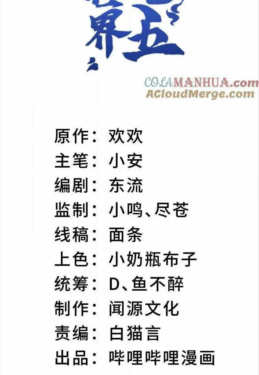 Chapter 42
