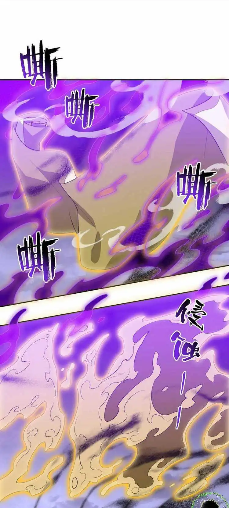 Chapter 42