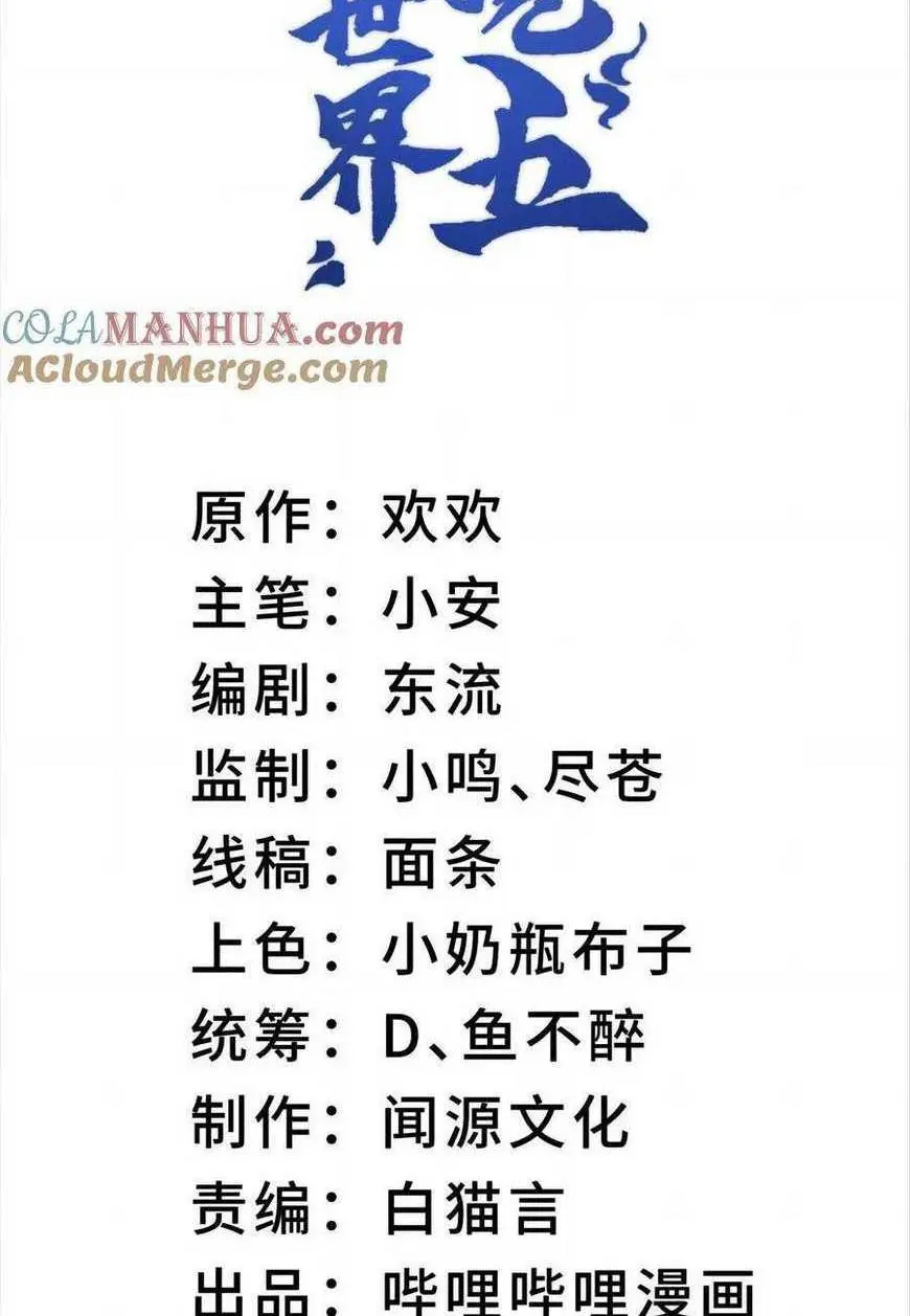 Chapter 41