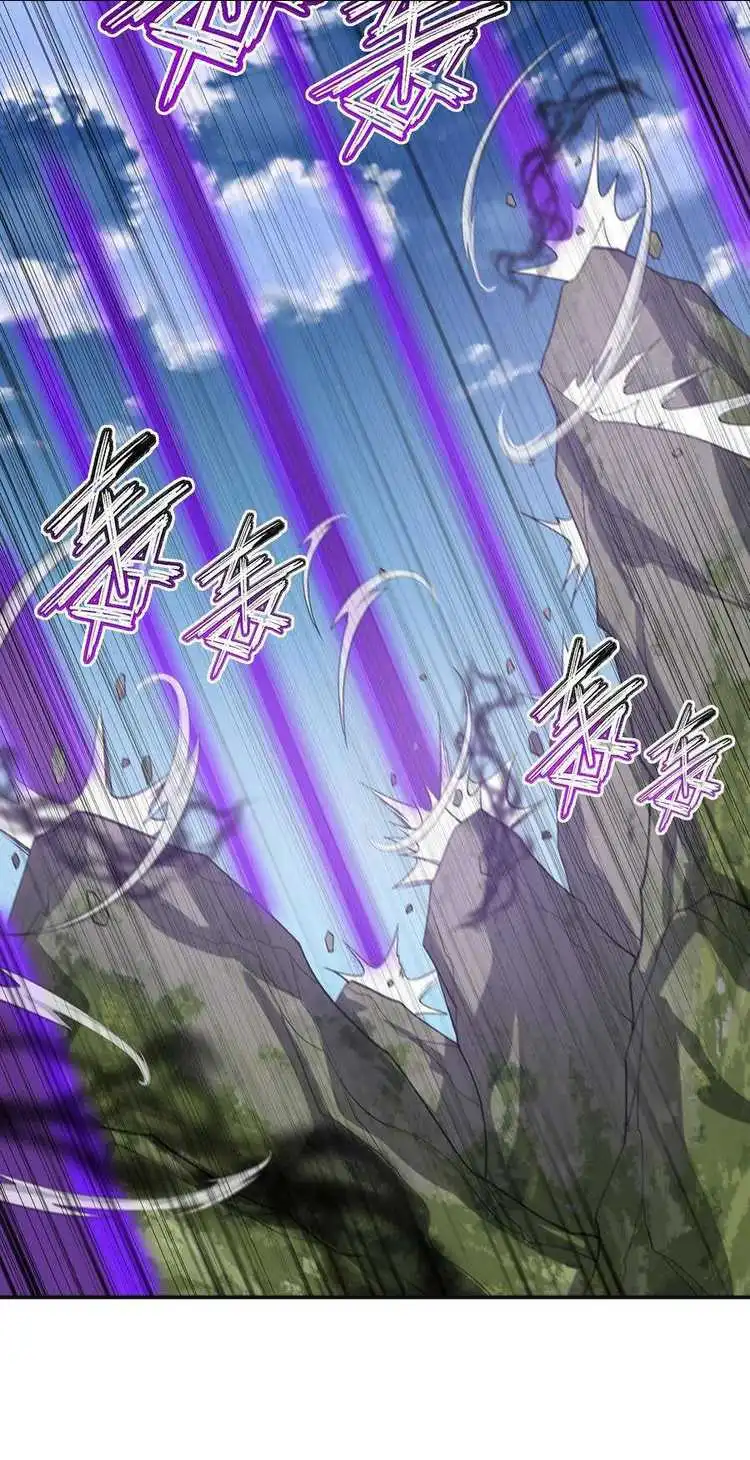 Chapter 41
