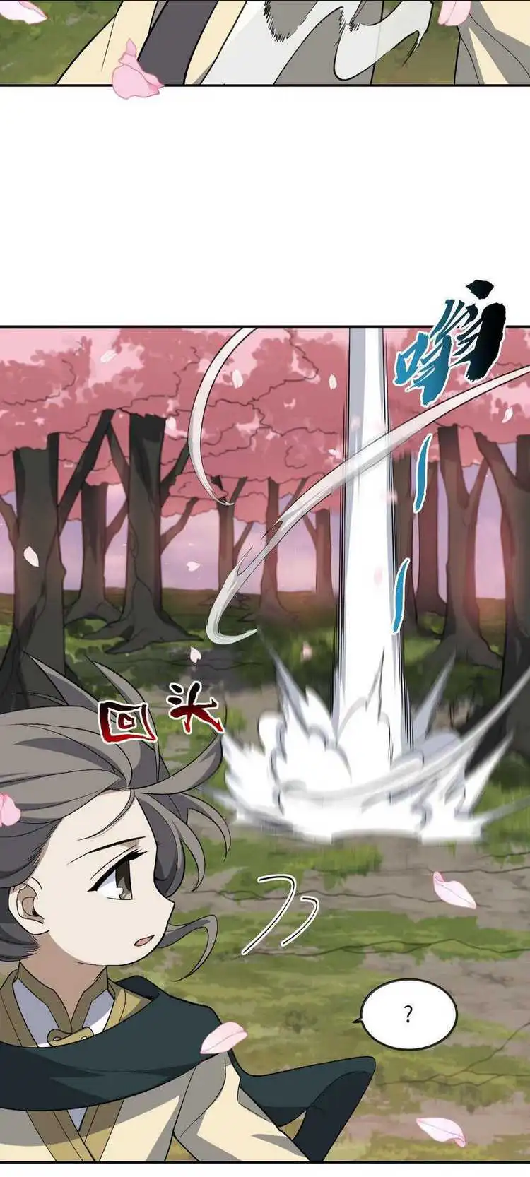 Chapter 41