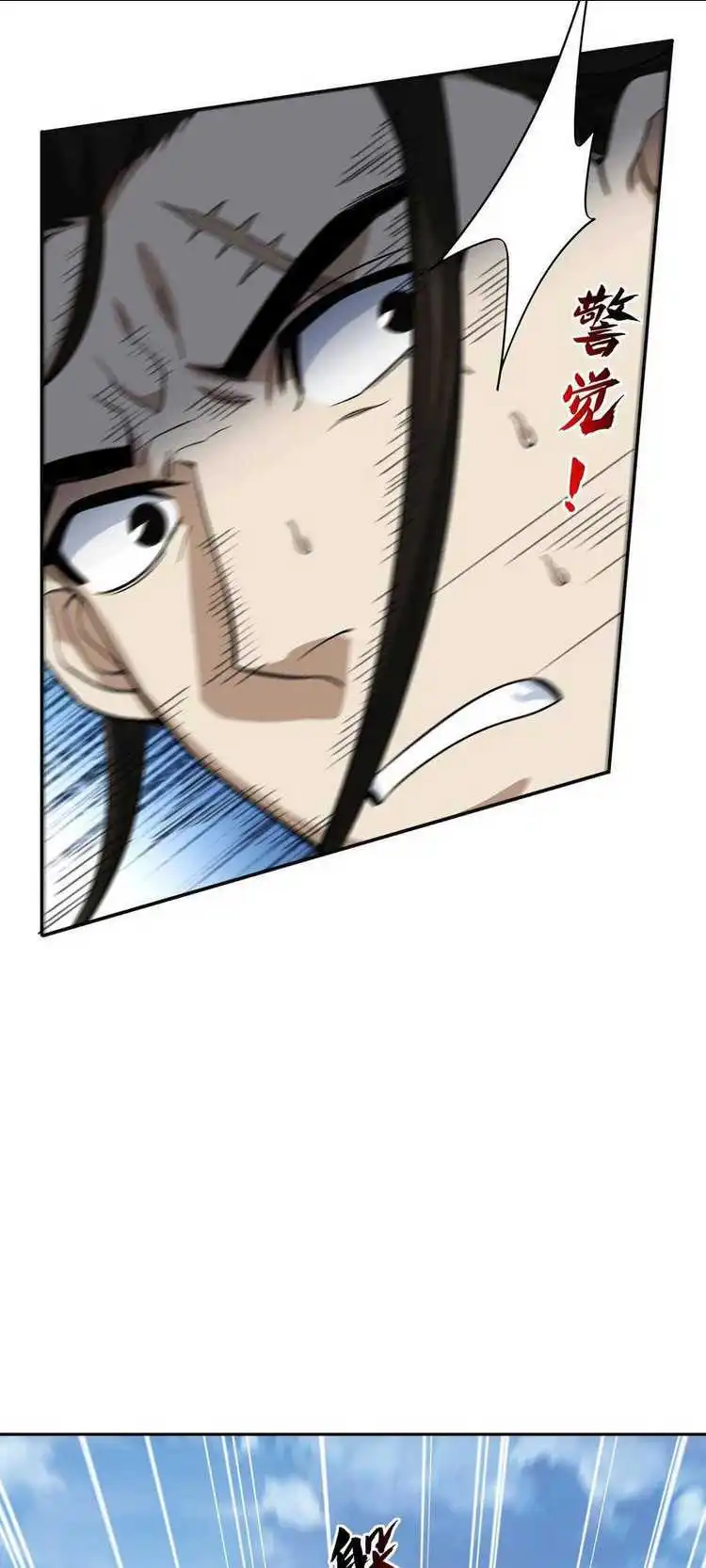 Chapter 39