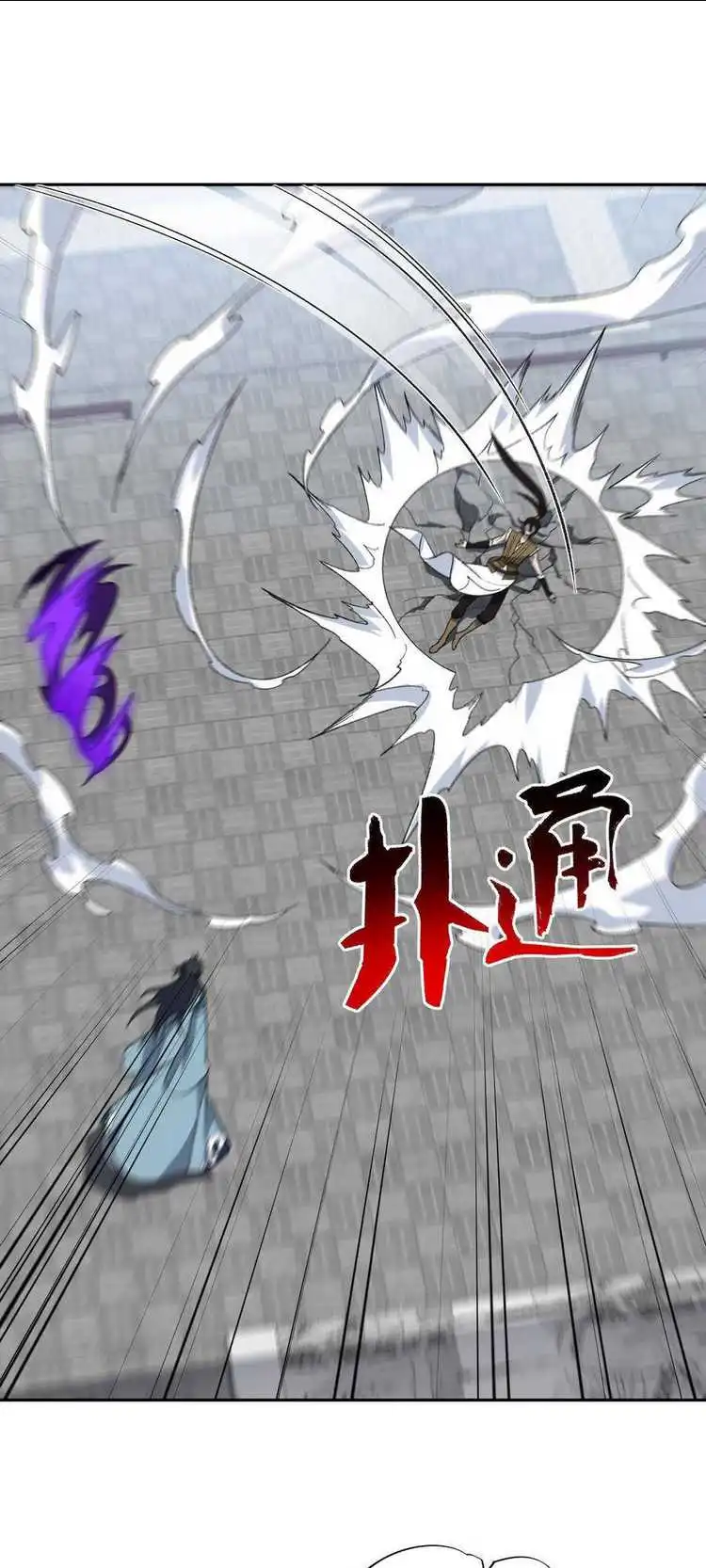 Chapter 39