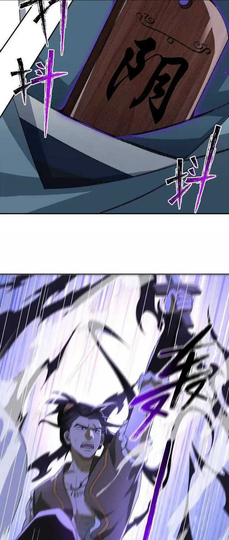 Chapter 38