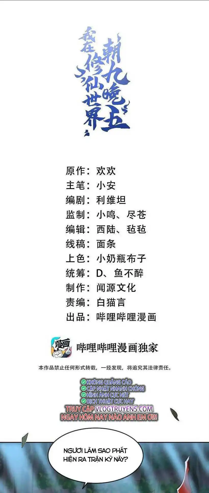 Chapter 37